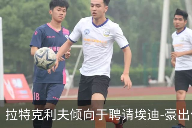 拉特克利夫倾向于聘请埃迪-豪出任曼联新帅