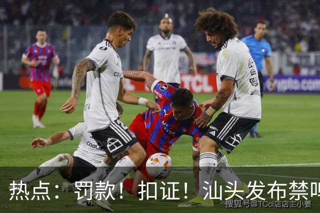 热点：罚款！扣证！汕头发布禁鸣喇叭新规；汕头又一海底隧道，最新进展；总投资63亿，凤凰山高速计划年内开工！