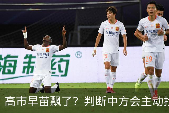 高市早苗飘了？判断中方会主动找日本和解，左等右等就是等不来